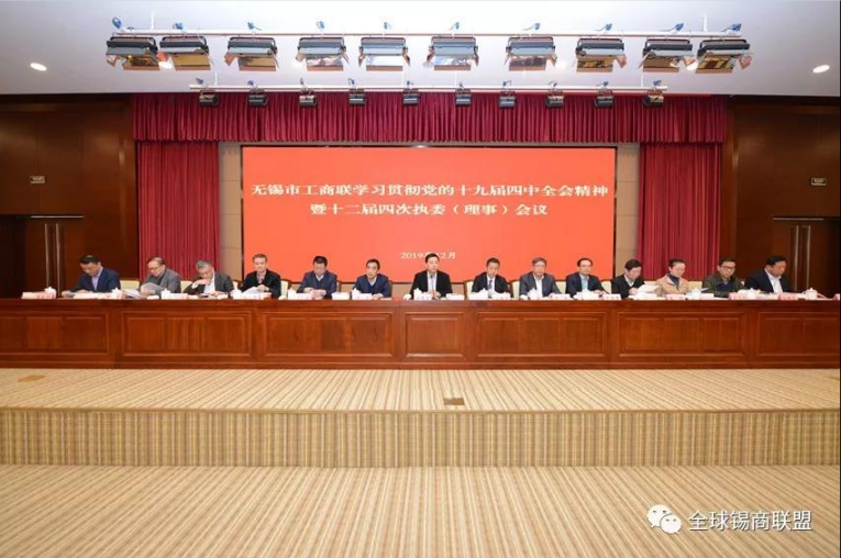 泰來包裝董事長王天佑被任命為市工商聯（總商會）執委（理事）